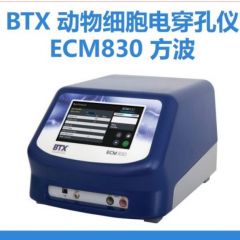 哈佛B(yǎng)TX體外體內(nèi)哺乳動物細(xì)胞方波電穿孔系統(tǒng)ECM830 干細(xì)胞