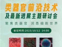多功能酶標(biāo)儀將搶占單功能酶標(biāo)儀市場份額