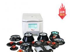 貝克曼冷凍型高速臺(tái)式離心機(jī)Allegra C-34R