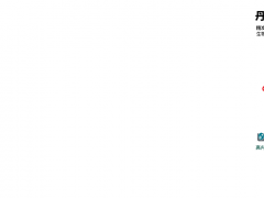丹納赫生命科學(xué) 